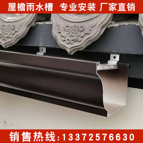 铝合金檐沟成品别墅方形落水管