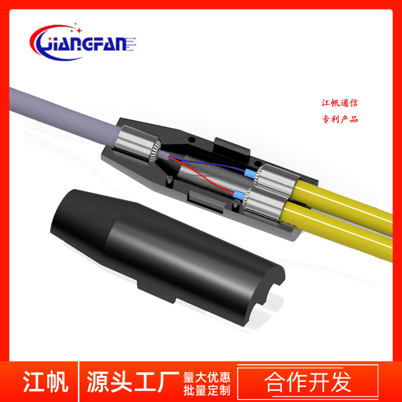 一分二光纤分支器光纤铠装光缆2芯3.0分支器分线器卡扣式固定保护