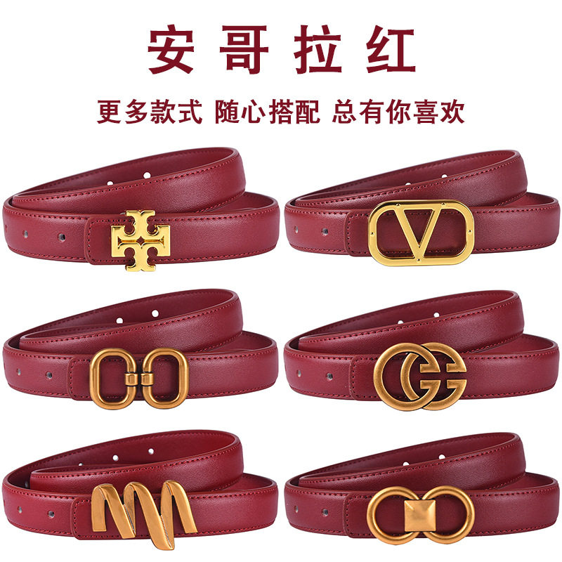 酒红色腰带女士韩版细腰带百搭装饰西装皮带高级感金属扣字母裤带