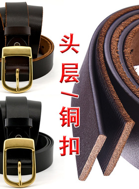 仿古裤腰带头层牛皮复古皮带男款真皮无夹层铜针扣潮流打孔皮带条