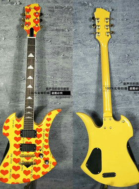 手工定制款 红心黄色电吉他  异形电吉他 彩绘吉他 MG145S 云朵品