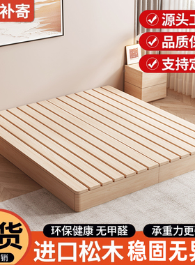 实木床架排骨架简约地台地铺床榻榻米落地日式宾馆出租房民宿矮床