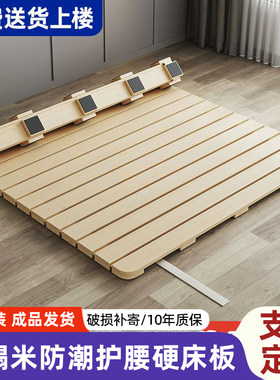 榻榻米实木排骨架防潮透气松木床板地铺床架子加厚护腰折叠硬床板