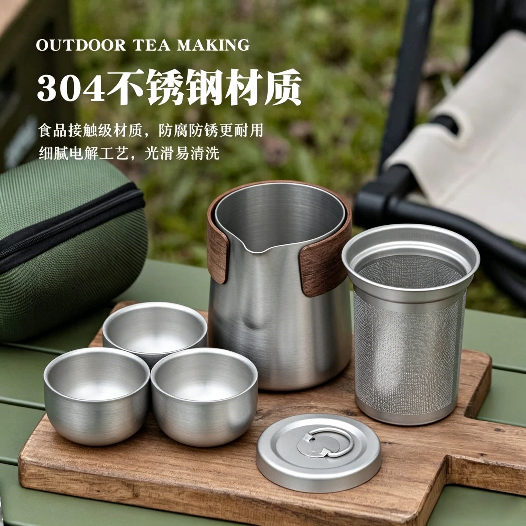 不锈钢便携式旅行茶具套装泡茶壶户外露营专用快客杯一壶三杯图片