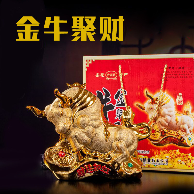 白酒清香型礼盒装牛气冲天53度白酒1500ml纯粮食酒整箱酒送礼