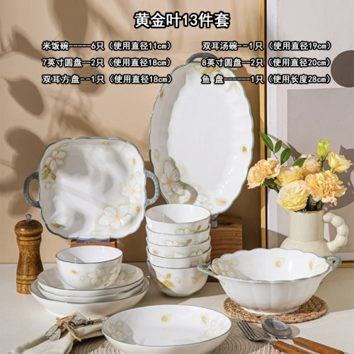 陶瓷北欧风大众耐高温微波炉