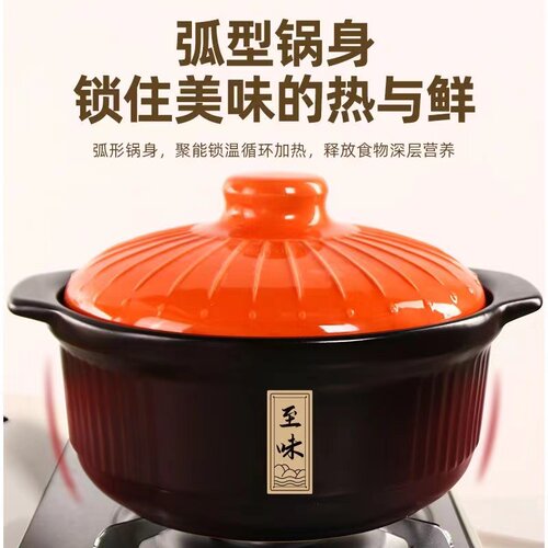 日式厨房陶土锂辉石干烧