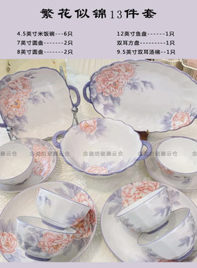陶瓷淑女大众釉下彩耐高温