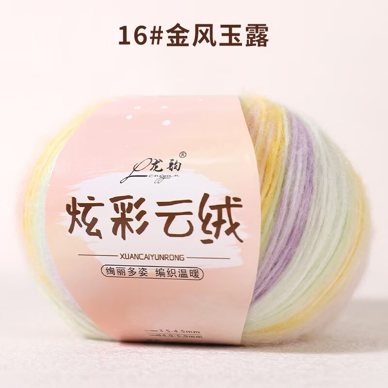 手工编织粗线毛线团毛线