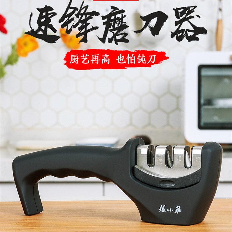 张小泉闪刃磨刀器家用厨房多功能用石快速开刃自动电动磨菜刀神器图片