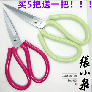 大号大力剪刀剪布厨房 张小泉手工剪刀民用剪刀工业剪办公家用服装