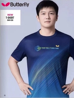 Быстросохнущая дышащая детская форма для настольного тенниса подходит для мужчин и женщин для тренировок, коллекция 2023, делается под заказ