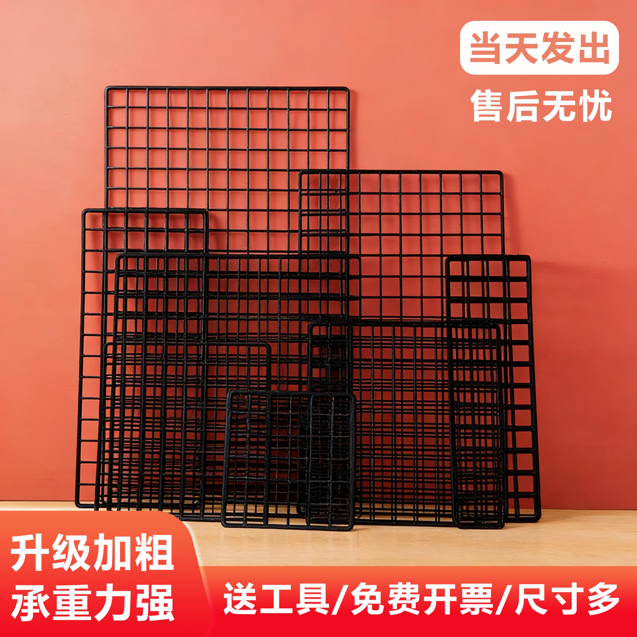 简约铁艺网格照片墙网