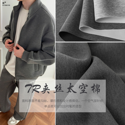 TR太空棉面料空气层夹丝外套