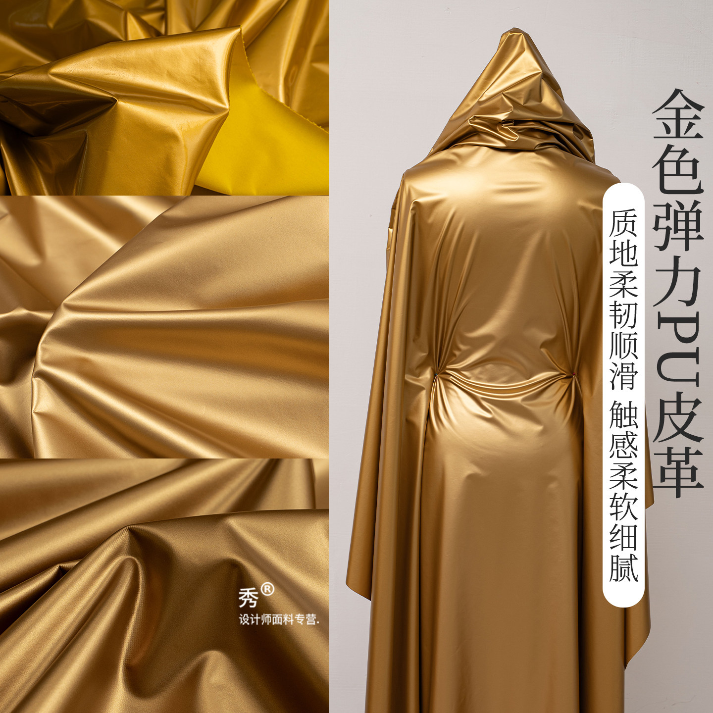 哑光弹力PU小羊皮布亮面金色皮革仿皮紧身衣皮裤手工DIY服装面料