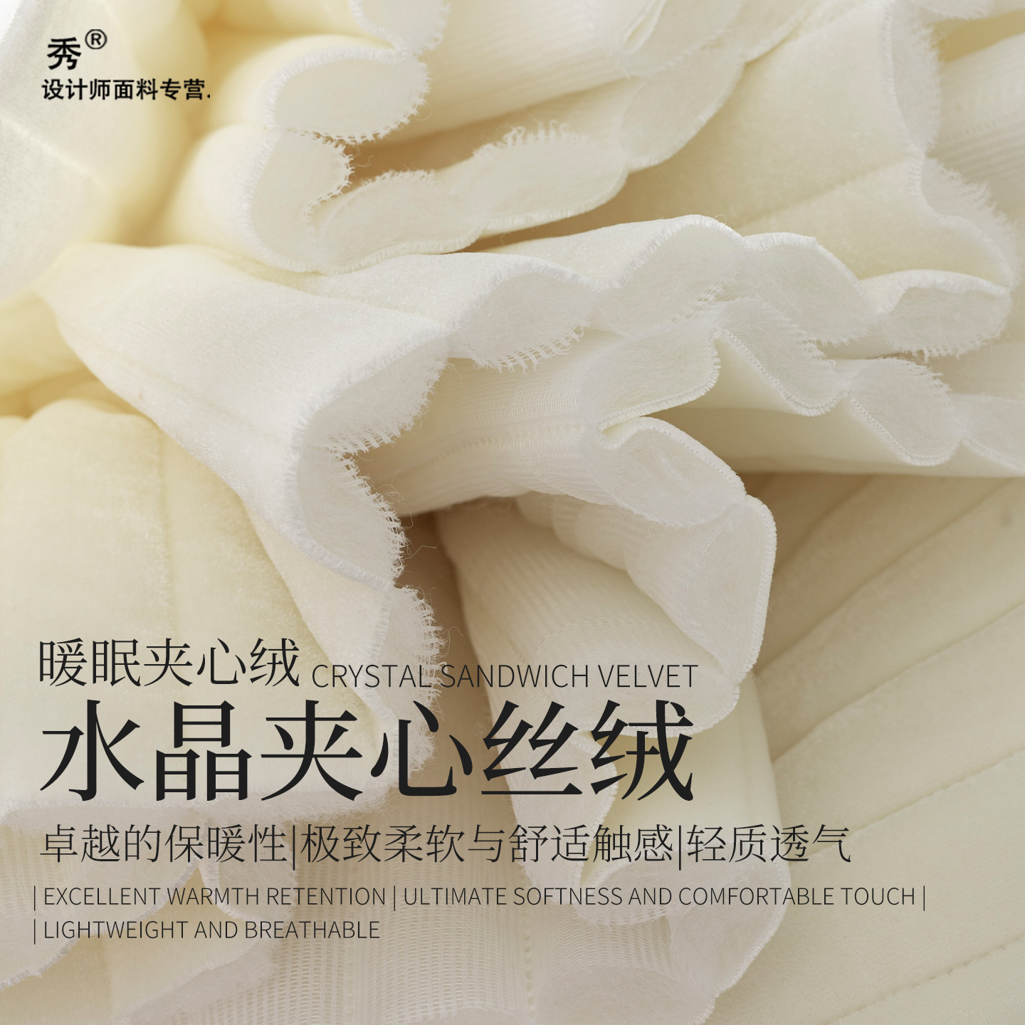 绗绣皱褶裥棉夹棉面料保暖外套