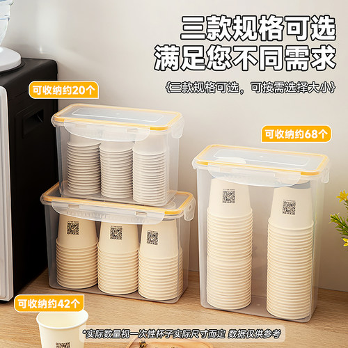 PP透明分层大容量防尘杯架