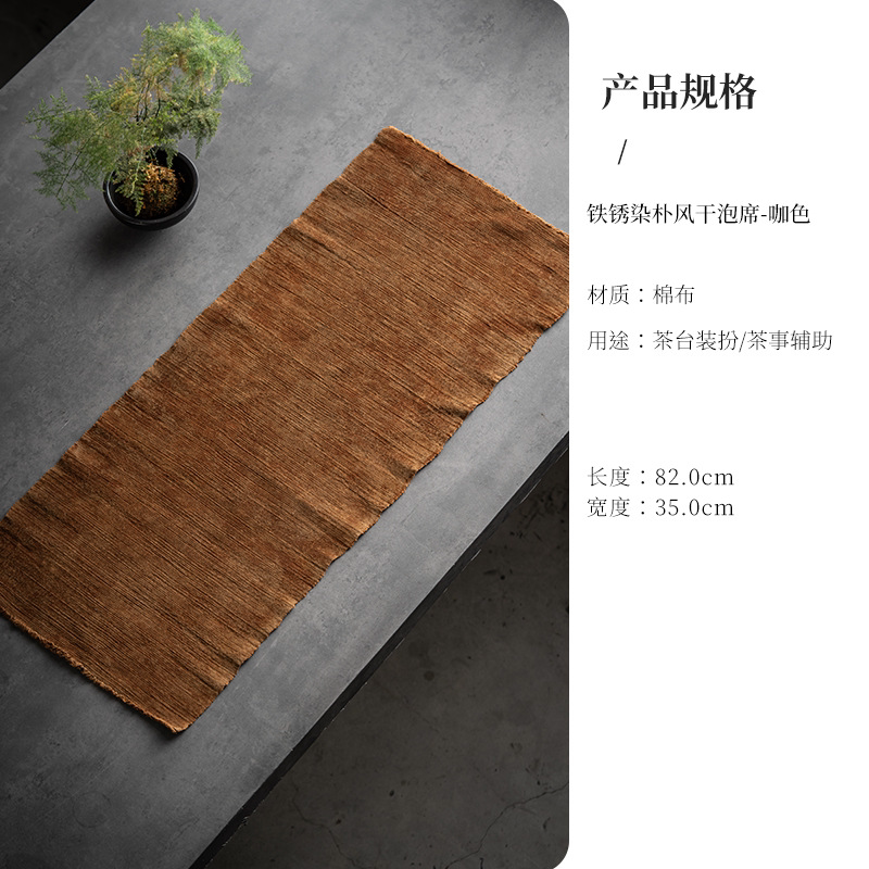 棉麻茶席双面吸水中式茶巾防水茶桌茶垫桌垫隔热干泡垫子布艺杯垫