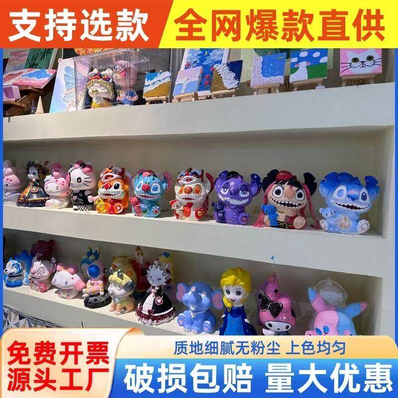 DIY石膏娃娃白胚涂色大号库洛白模填色/模具彩绘/