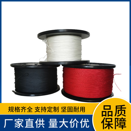 涤纶绳沉水高强16编实用