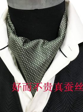 时尚风男士日韩系丝巾