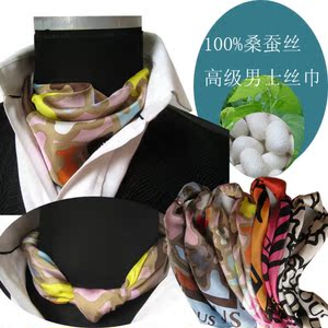 掌柜推荐大牌捡漏真丝小方巾纯手工精致卷边经典制作女士丝巾