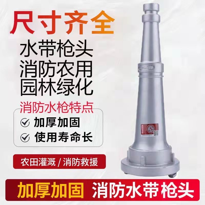 2寸2.5寸3寸消防水带接头