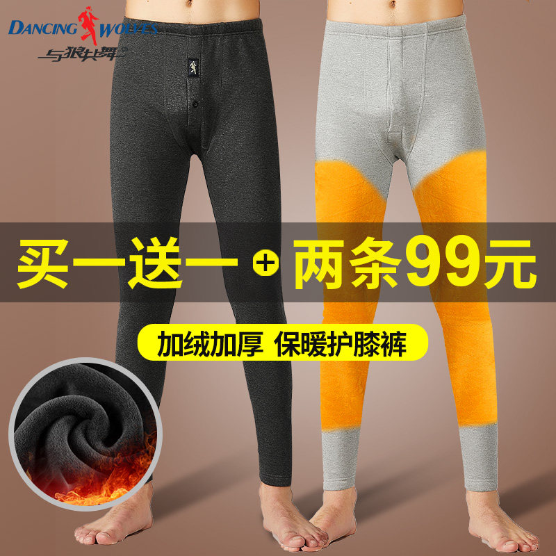 与狼共舞毛裤男秋冬季加绒加厚
