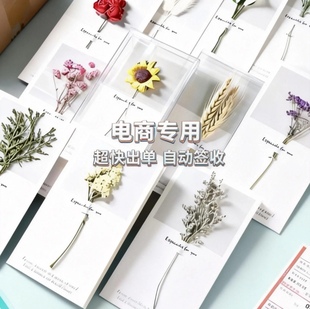 电商快递专用虚拟单号 礼品单真实物流自动签收圆通中通秒出单号