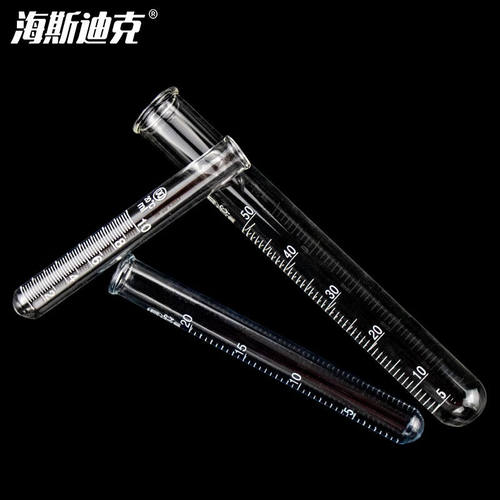 海斯迪克HKCL-217刻度试管10ml5ml20ml25ml50ml圆底玻璃带刻度清