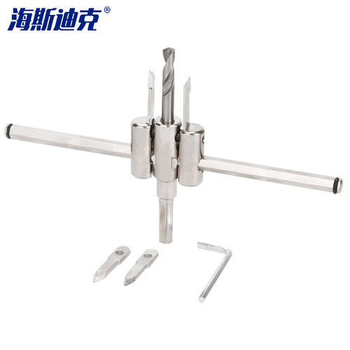 海斯迪克gnjz-85可调飞机型开孔器硬质合金刀头木工开孔器筒灯音