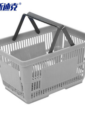 海斯迪克HKCC16超市购物篮手提储物篮筐塑料菜篮子中号灰色