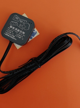12V24Vled灯带声控开关语音感应模块家用智能可调光亮度线条灯