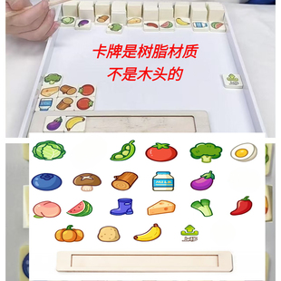 咩咩小羊主播直播创业疯狂挖菜羊了个羊同款桌面卡牌游戏人气美女