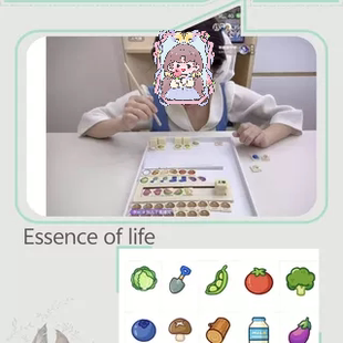 咩咩小羊主播直播创业疯狂挖菜羊了个羊同款桌面卡牌游戏人气美女