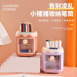 新疆发货笔筒卡通可爱笔筒创意儿童学生书桌笔筒多功能收纳笔筒