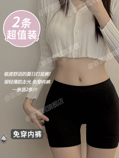 不卷边可外穿短款高收腰安全裤内裤二合一女防走光无痕夏季纯棉裆