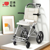 日本松永MV888轮椅老人专用折叠超轻便小型便携式 旅行代步手推车
