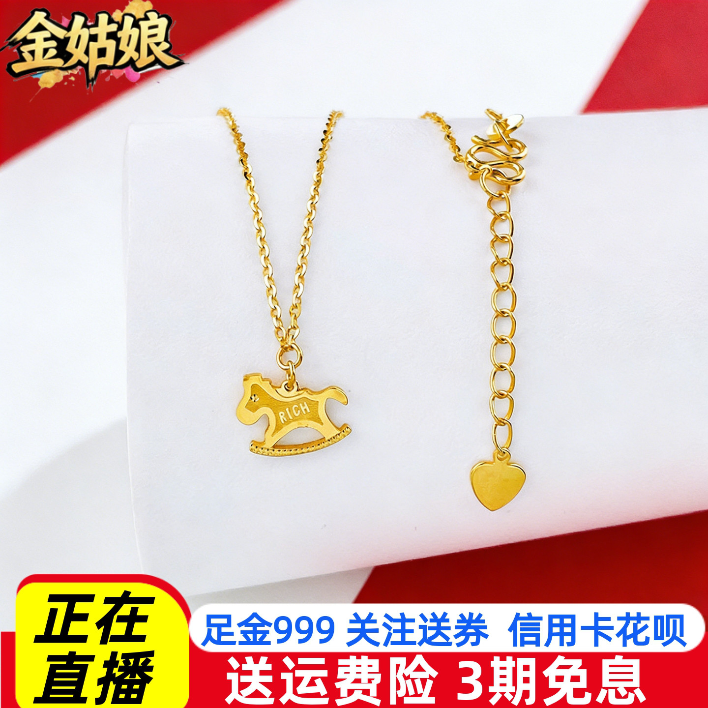 足金999新品足金马上有钱黄金项链可爱暴富经典黄金套链三八礼物