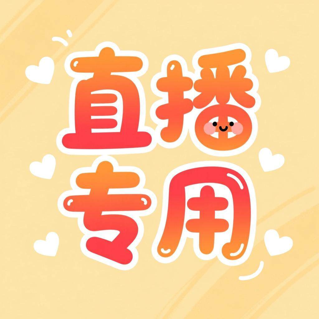 库存尾货杂款男女袜童袜 中长筒中筒袜