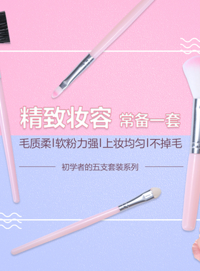 初学者收纳包全套工具化妆刷套装