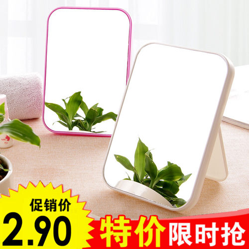 高清台式折叠桌面随身镜化妆镜子