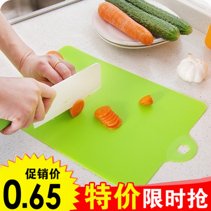 家用塑料迷你菜板砧板大号防霉面板案板和面擀面切菜切水果板粘板_虎窝淘
