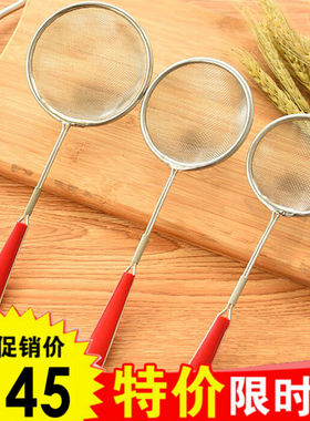 果汁豆浆火锅泡沫过虑网大漏勺