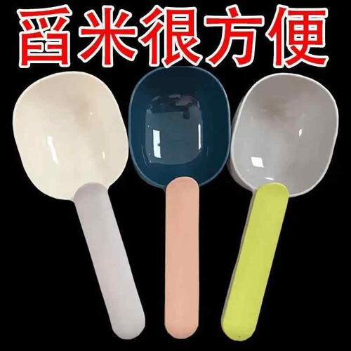 猫粮狗粮勺子宠物粮食喂猫勺猫咪喂食勺五谷杂粮量勺大容量舀米勺