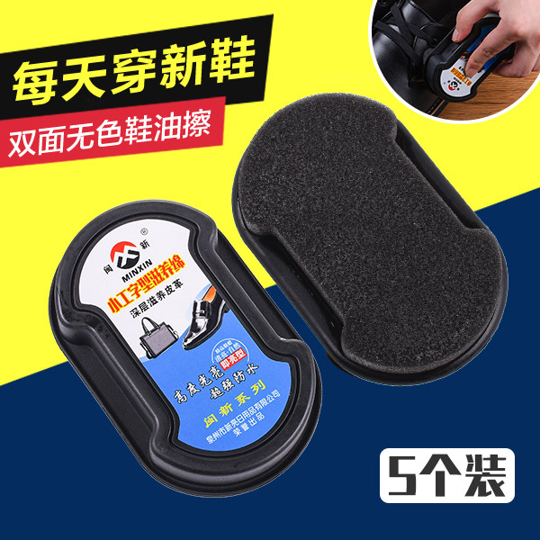 双面皮鞋刷无色鞋蜡刷子