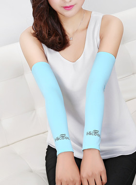 防晒套袖骑行钓鱼 hicool开车户外冰感夏旅行跑步男女