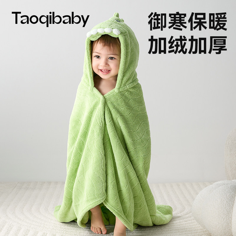 taoqibaby秋冬季加厚婴儿浴巾连帽斗篷儿童浴袍婴儿洗澡裹巾吸水