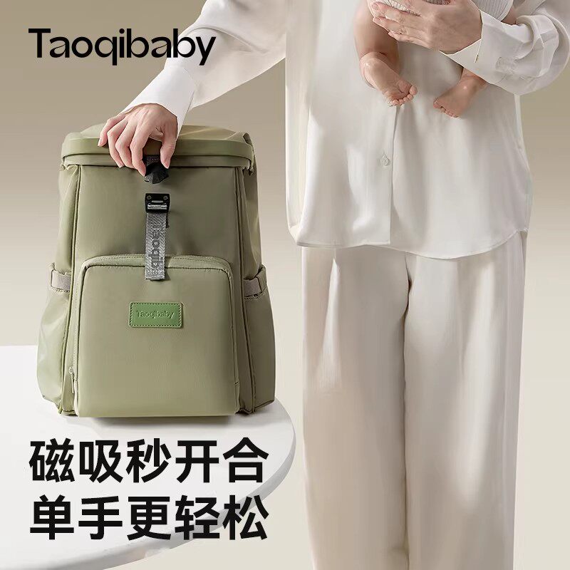 淘气宝贝2026新款妈咪包大容量母婴包外出轻便多功能双肩妈妈包