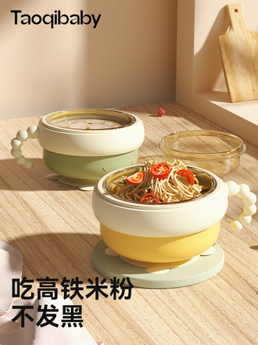 taoqibaby辅食碗宝宝注水保温碗婴幼儿专用吃米粉恒温碗儿童餐具